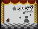 【ゲーム実況】　マリオストーリー実況するよ！　Part36【なだりゅう!】