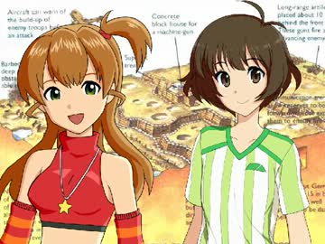 アイドル達と昭和日本 　 第32話 「死線ゼークトライン」 後編