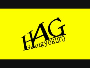 【東方卓遊戯】白玉楼でアルシャードガイア　第PH-1話