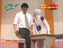 もしもフリーザが生徒だったら…【BAN BAN BAN】