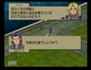 【初見】ベルウィックサーガ・詰むまでノーリセ【実況】part47