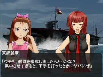 【空母決戦】いおりんの太平洋一発逆転ドクトリン【第三話】
