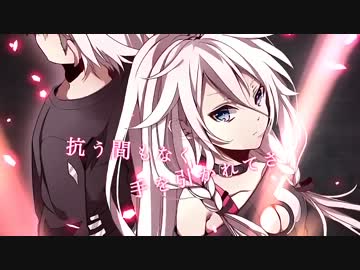 【調味料】六兆年と一夜物語を歌と演技の発声法を混ぜながら歌ってみた