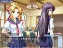 つよきすをまたプレイしてみた86　（なごみルート）