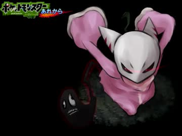 【実況】ポケットモンスターベガですよ。あれから　その21