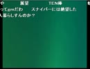 うんこちゃん　『ｲﾏﾗｼﾞｵ』　3/3