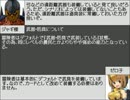 中世期鉄仮面伝説 第二五話あとがき