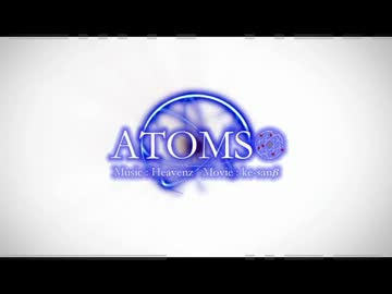 Atoms 歌ってみました