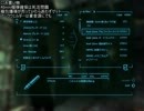 Fallout Newvegas Lv1からロンサムロード1