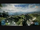【BF3】マルチプレイに突撃【バッフィー】 part.224 前編