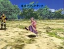 【実況】 アンリミテッド：サガ ジュディ編 76