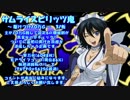 【パチスロ実機】サムライスピリッツ鬼 31斬
