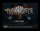 幽霊さんを攻略する乙ゲーと聞いてCLOCKTOWER３を実況part１