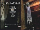 【実況】魔王版ピクミン【OVERLORD】 Part7