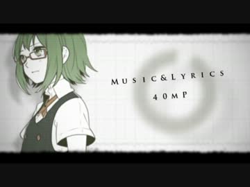 【GWなので】シリョクケンサ【歌ってみた】