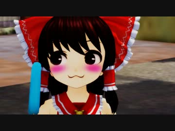 【MMD】東方幼稚園「霊夢ちゃんと紫」　
