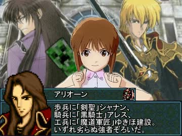 Emblem For you!　第37話 Are You ready? I'm ready!(宣戦布告)（２）