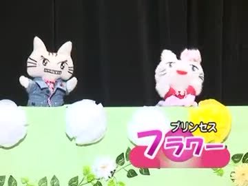 ネッキーとあそぼう わんぱく パラダイス 第26回 ニコニコ動画