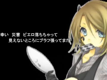 【鏡音リン】ポーカーフェイス【カバー】
