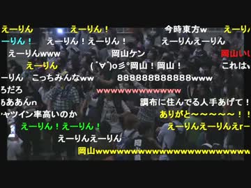 岡山県が胴上げされてみた