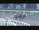 2012年4月29日高知競馬8R 室戸の自然塩特別(C3-1組)