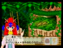 【アイマス】星のハルカービィ６４　４－１､２【カービィ６４】
