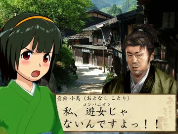 あずさの天下創世 3章15話 畿内サイド02