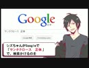 【臨也誕祭2012】シズちゃんなう！を歌ってみた。