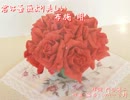 【Meikoさんと】君は薔薇より美しい：布施明【コピーバンド】