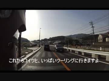 大分から出発するけん！episode1