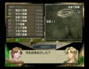 【実況】ベルウィックサーガを7年ぶりにプレイ　Part30