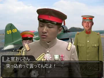 特攻大先輩「よし、じゃあ突っ込んでやるぜ」