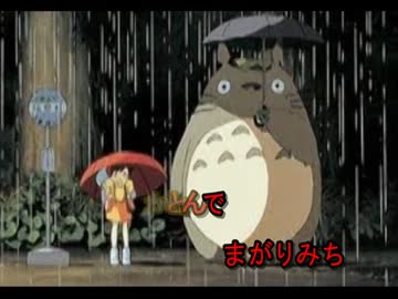 【ニコカラ】 さんぽ 【リメイク版】【Off Vocal】