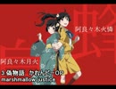 【作業用BGM】個人的アニソン・ゲーソン【良曲】