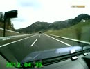 新東名　200km/h　超　Part2