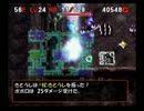 トルネコ3　バリナボモード2回目(異世界)