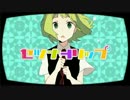 【ニコカラ】セツナトリップ《off　vocal》-3