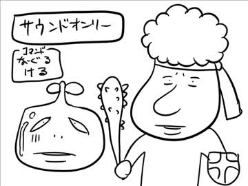 【スカイプ】いい大人達が本気でネットラジオしてみた。part21