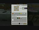 【Minecraft】工業化MODで近代都市をつくるPart.6【ゆっくり実況】
