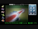 【ポケモンBW実況】修行に出てた太鼓の達人カビゴンが帰ってきた