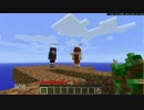 【三人で】全力で楽しんでみたスカイブロック1【MineCraft】