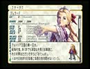 【実況】散りゆく魂、我導かん【VALKYRIE PROFILE】part3