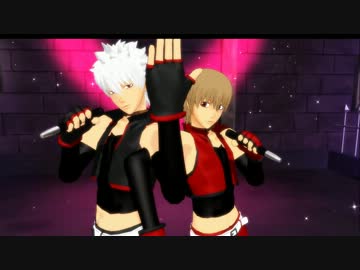 【MMD銀魂】学生ドSコンビでトゥインクル×トゥインクル