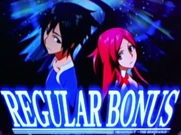 【パチスロ】ドラゴノーツ　REG曲