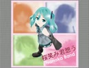 [初音ミク]「桜笑み君想う」をみのりんとデュエットしてみた