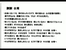 謝謝台湾