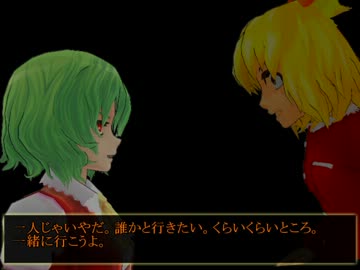 【怪談】　電信柱　【ゆっくりボイス】