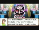 【モバマス】第４回勝手にシンデレラコンテスト結果発表