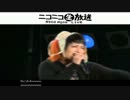 [超爆裂！ナイトメア] 幕張＠ニコニコ超会議3