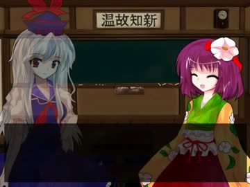 【東方】東方決闘郷 番外編EX-1【遊戯王】